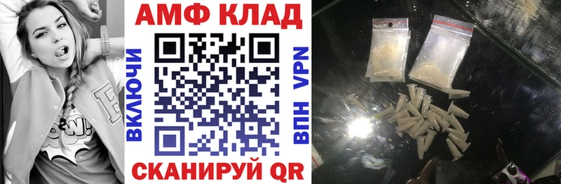 мега сайт  Лысьва  АМФ 97% 