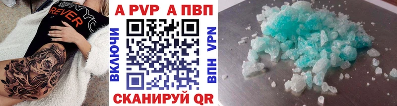 A PVP крисы CK  Лысьва 
