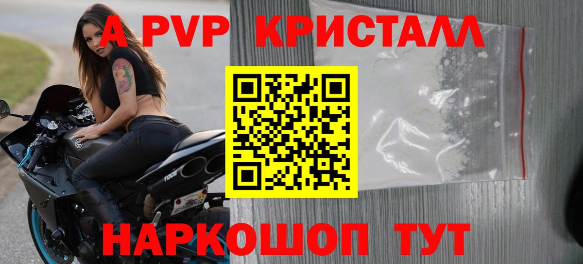 A-PVP СК Лысьва