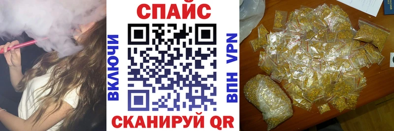БУТИРАТ бутик  МЕГА как зайти  Лысьва 