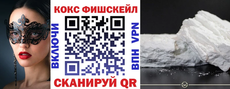 Кокаин VHQ OMG как войти Лысьва