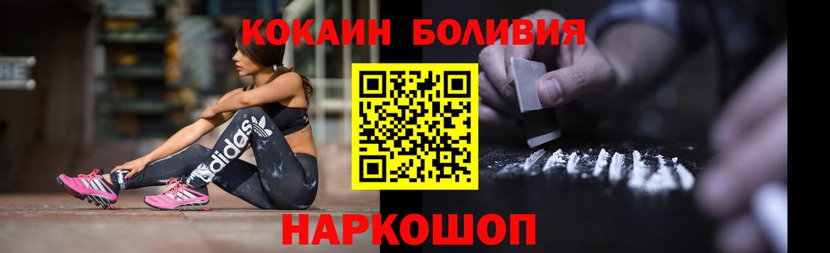 Кокаин VHQ  Вход с VPN  Кокаин Fish Scale  Лысьва 