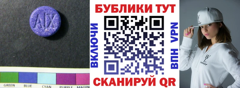 Ecstasy XTC  что такое   Лысьва 