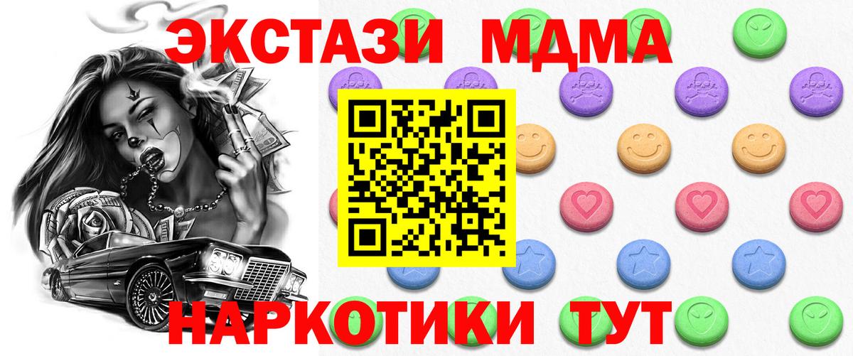 ЭКСТАЗИ Дубай Лысьва