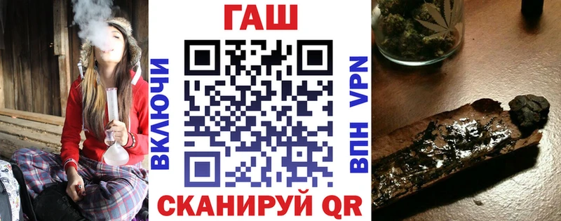 ГАШИШ хэш  Лысьва 