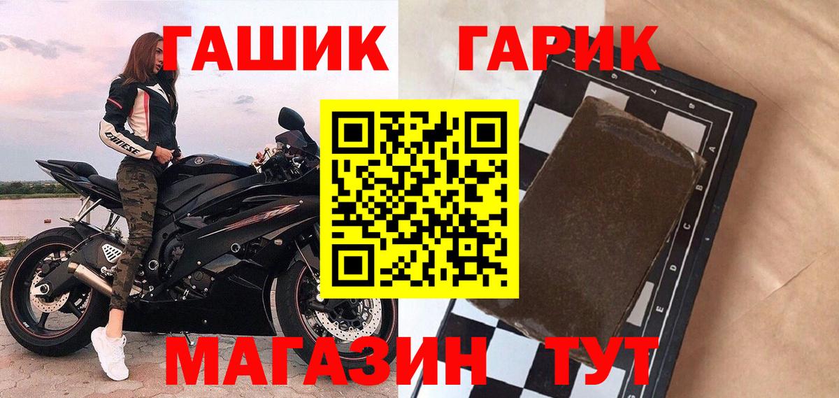 Гашиш Изолятор  Гашиш  Лысьва  Вход с VPN  закладка  Гашиш VHQ 
