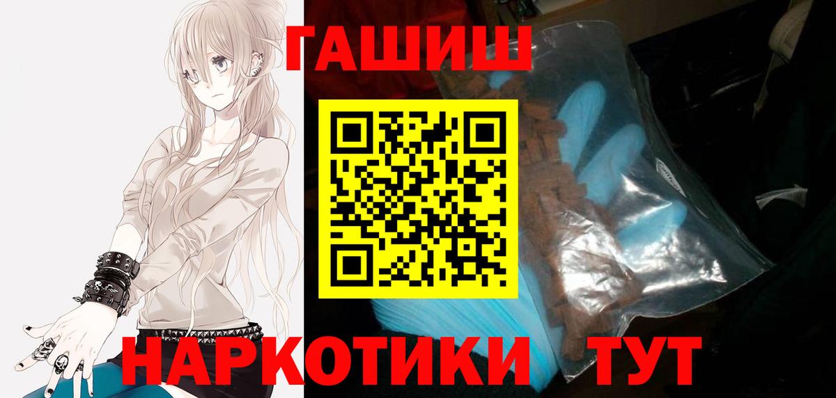 Гашиш Premium Лысьва