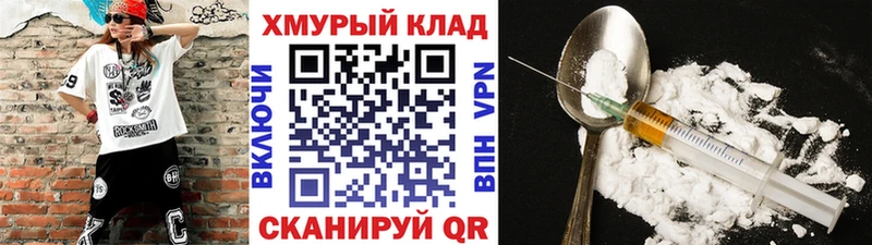 MEGA ONION  Лысьва  ГЕРОИН VHQ 