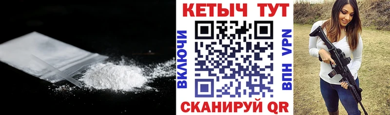 КЕТАМИН VHQ  продажа наркотиков  Лысьва 