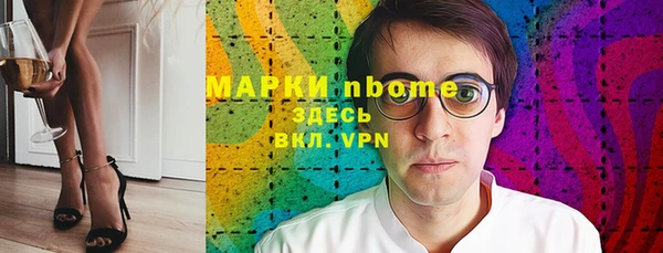 наркотики Алексин