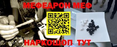 mix Гусиноозёрск