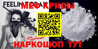 mix Гусиноозёрск