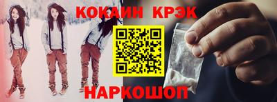 мефедрон мука Донецк