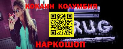 шишки Гусь-Хрустальный