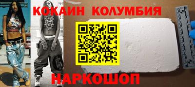 шишки Гусь-Хрустальный