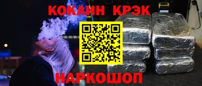 шишки Гусь-Хрустальный