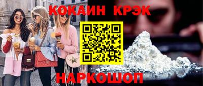 шишки Гусь-Хрустальный