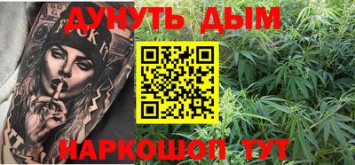 гашиш Гусев