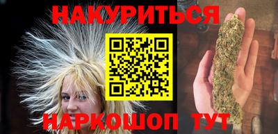гашиш Гусев