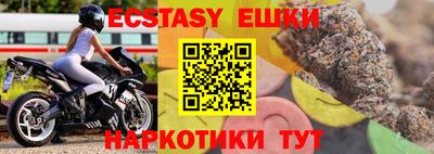 шишки Гусь-Хрустальный