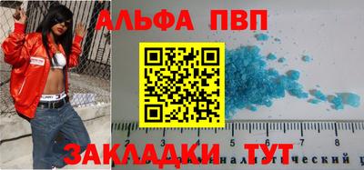 шишки Гусь-Хрустальный