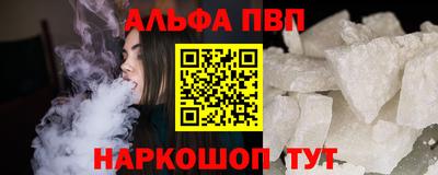 мефедрон мука Донецк
