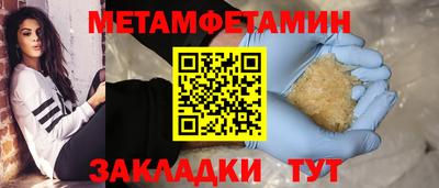 mix Гусиноозёрск
