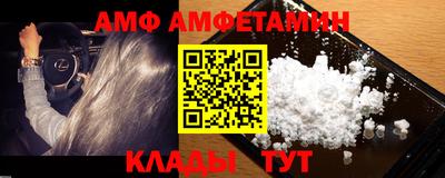 амфетамин Дубна