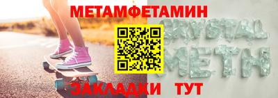mix Гусиноозёрск