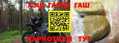 гашиш Гусев