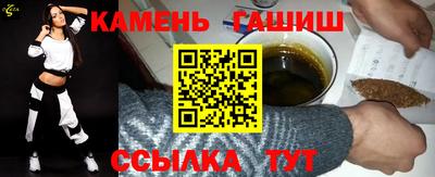mix Гусиноозёрск