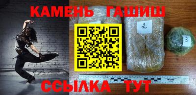 гашиш Гусев