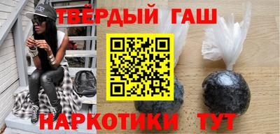 шишки Гусь-Хрустальный