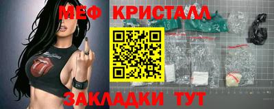 шишки Гусь-Хрустальный