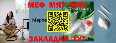 mix Гусиноозёрск