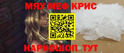 mix Гусиноозёрск