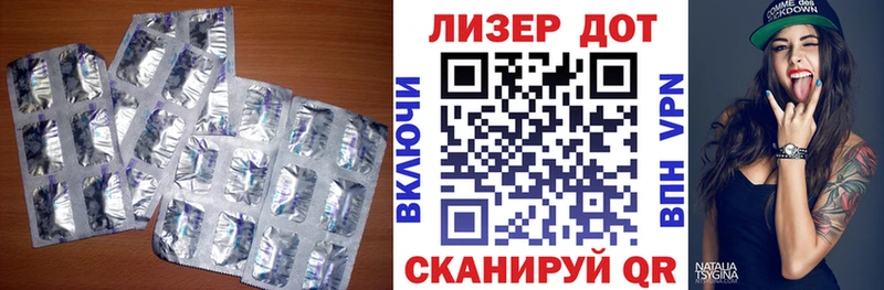 ЛСД экстази ecstasy  darknet Telegram  Лысьва 