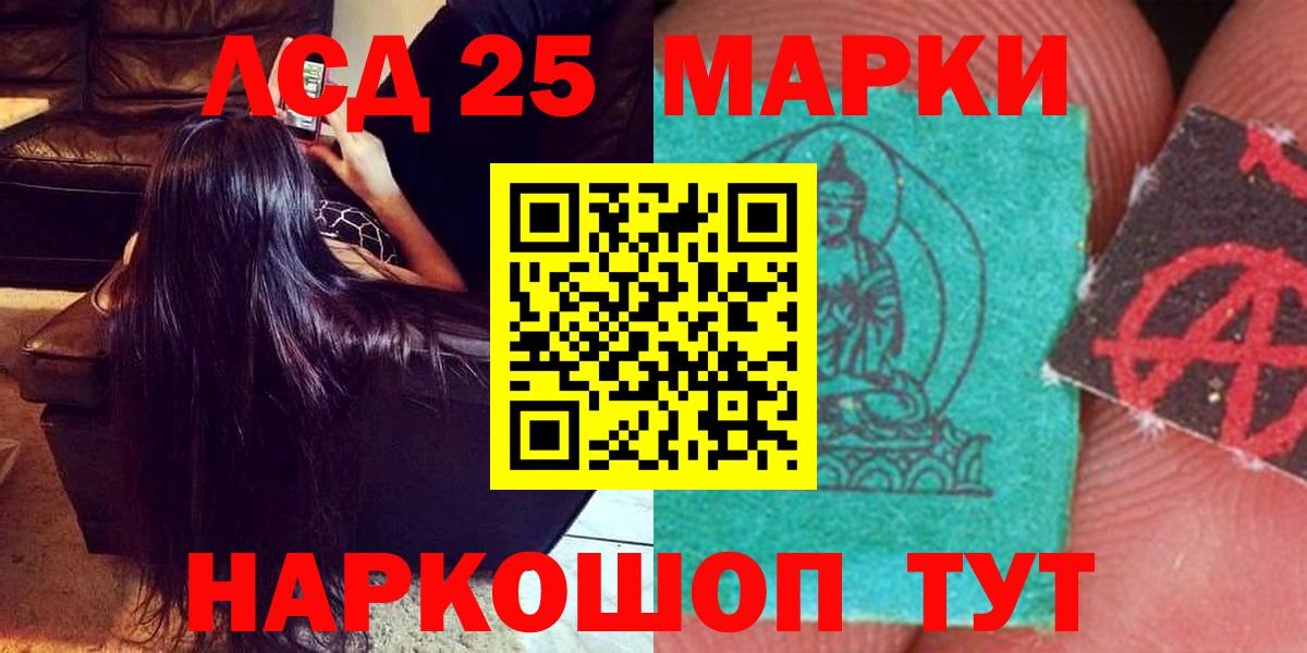 LSD-25 экстази ecstasy  Лсд 25 экстази ecstasy  Лысьва  hydra рабочий сайт  Вход с VPN 