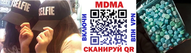 МДМА Molly  hydra зеркало  Лысьва 
