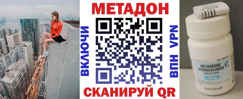 Метадон кристалл  Лысьва 