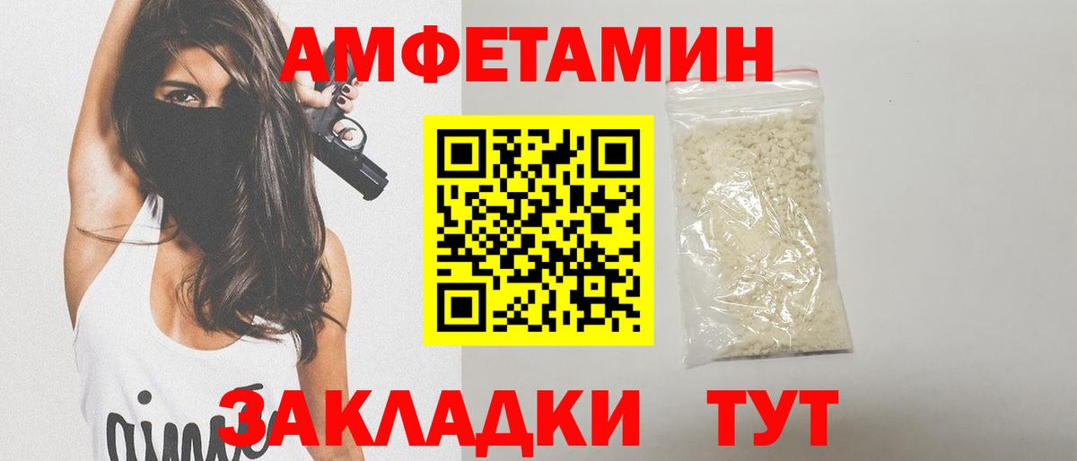 Первитин витя  Первитин витя  Лысьва  Вход с VPN 