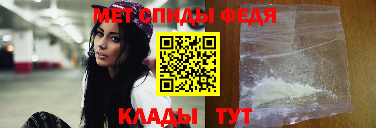 Первитин Methamphetamine Лысьва