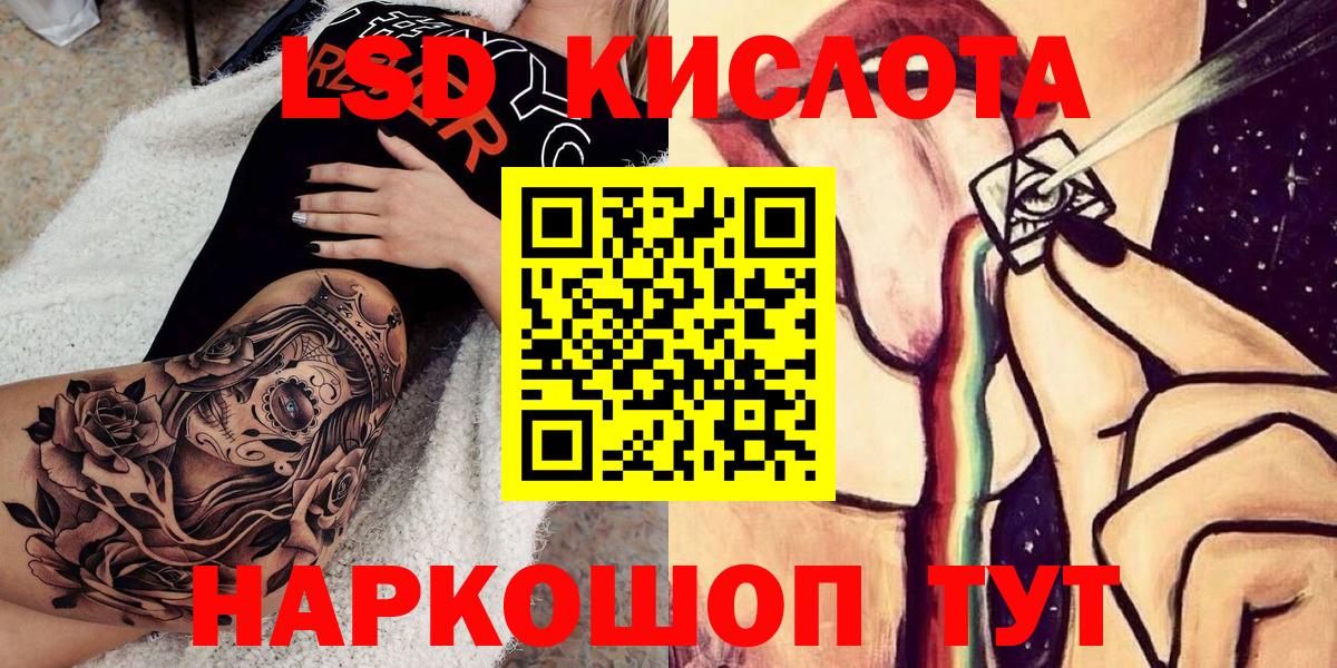 Марки N-bome 1500мкг  Марки N-bome  Лысьва  Вход с VPN 