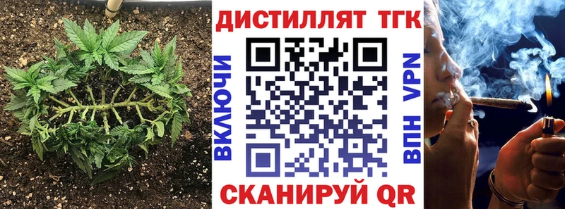 Дистиллят ТГК THC oil Лысьва